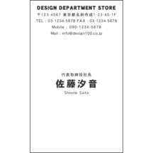 ノーマル_中央揃え_5-1094