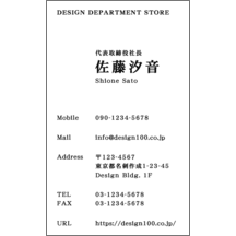 モダン_左揃え_1-1095