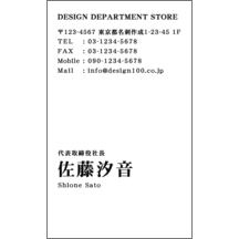 モダン_左揃え_2-1096