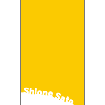 しながわデザイン室さんのギャラリー