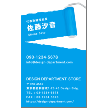 しながわデザイン室の作品発表：名刺の作成と印刷：イラスト_ペンキ_2