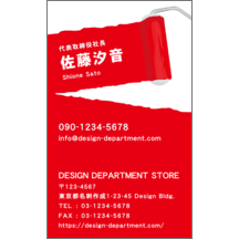 イラスト_ペンキ_3-1118