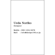 しながわデザイン室さんのギャラリー