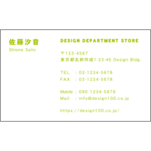 しながわデザイン室さんのギャラリー