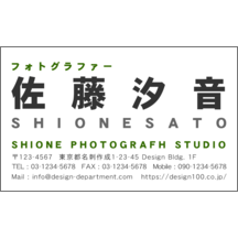 名刺作成｜ワイルド_グリーン_1｜1128