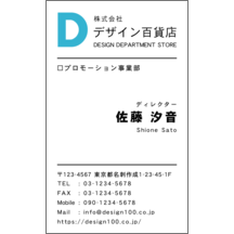 クリーン_スカイ_1-1129