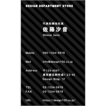 柄_ストライプ_6-1130