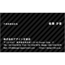 しながわデザイン室の作品発表：名刺の作成と印刷：柄_ストライプ_7