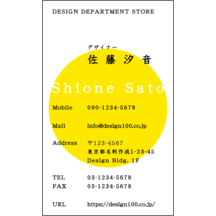 名刺作成｜図形_丸_5｜1133