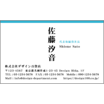 名刺作成｜アーバン_スカイ_3｜1141