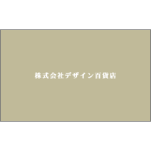 しながわデザイン室さんのギャラリー