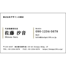 強調_ベージュ_1-1142