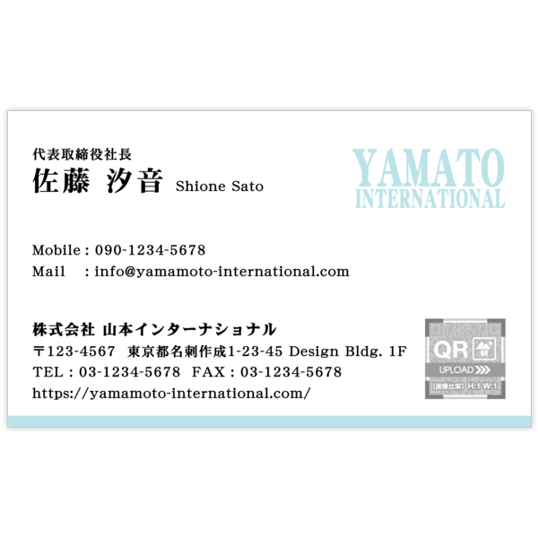 クリーン_スカイ_2の名刺デザイン作成と印刷