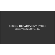 しながわデザイン室さんのギャラリー