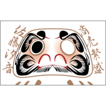 和風_ダルマ_1-1165