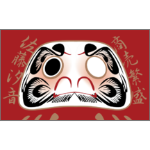 名刺作成｜和風_ダルマ_2｜1166