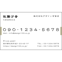 アーバン_ベージュ_3-1187