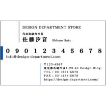 名刺作成｜アーバン_ブルー_2｜1191