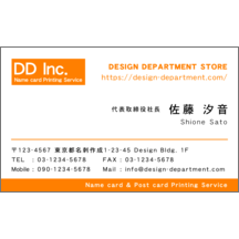 ロゴ作成_オレンジ_1-1192