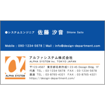 ツートン_ブルー_1-1194