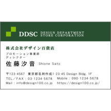 アーバン_グリーン_2-1196