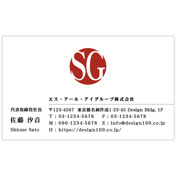 ノーマル_マーク_2の名刺デザイン作成と印刷