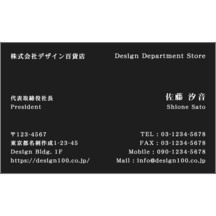 モダン_ベタ_1-1281