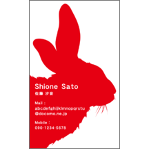 しながわデザイン室の作品発表：名刺の作成と印刷：スイート_ウサギ_2