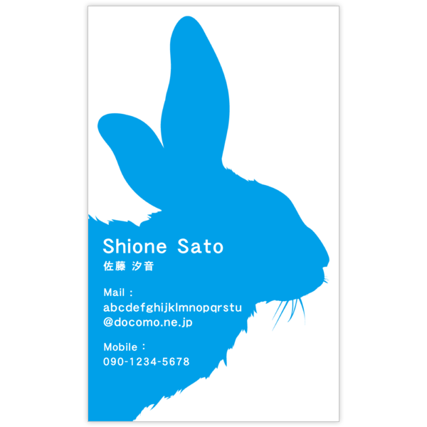 スイート_ウサギ_3の名刺デザイン作成と印刷