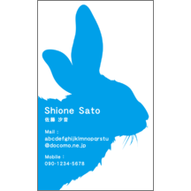 名刺作成｜スイート_ウサギ_3｜1284