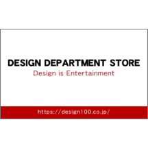 しながわデザイン室さんのギャラリー