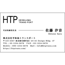 名刺作成｜モード_モノクロ_4｜1290
