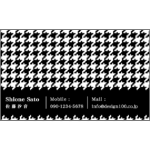 しながわデザイン室の作品発表：名刺の作成と印刷：柄_千鳥格子_1