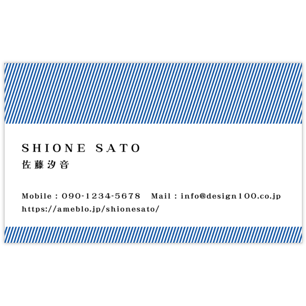 柄_ストライプ_8の名刺デザイン作成と印刷