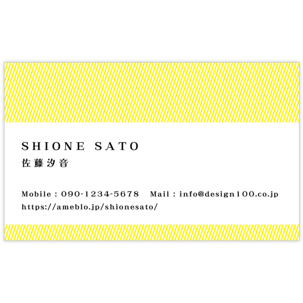 柄_ストライプ_9の名刺デザイン作成と印刷