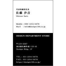 しながわデザイン室の作品発表：名刺の作成と印刷：ツートン_モノクロ_1