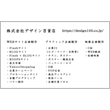 しながわデザイン室さんのギャラリー