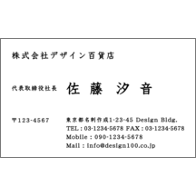 ノーマル_左揃え_2-1308