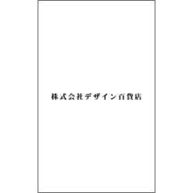 しながわデザイン室さんのギャラリー