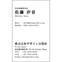 ノーマル_左揃え_3-1333