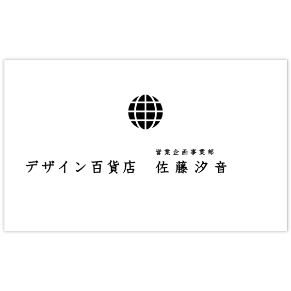 モダン_マーク_1の名刺デザイン作成と印刷
