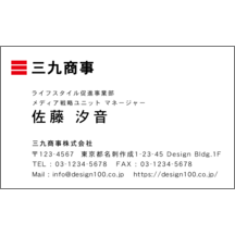 しながわデザイン室の作品発表：名刺の作成と印刷：ノーマル_マーク_3