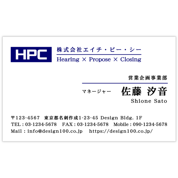 ロゴ作成_ブルー_1の名刺デザイン作成と印刷