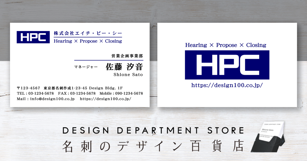 名刺作成｜ロゴ作成_ブルー_1｜1337 - デザイン百貨店