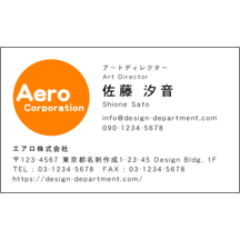 名刺作成｜ロゴ作成_オレンジ_2｜1341