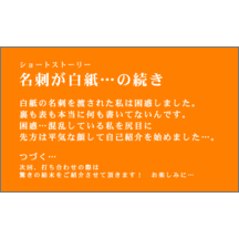 しながわデザイン室さんのギャラリー