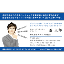 強調_ブルー_3-1345