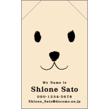 キュート_犬_1-1350