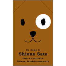 キュート_犬_3-1352