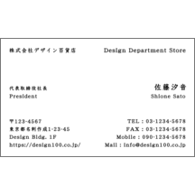 しながわデザイン室さんのギャラリー